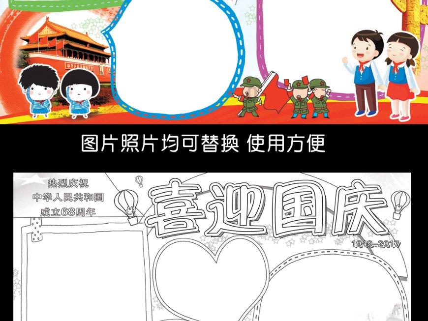 北京大兴区拓扑工业园到八达岭长城怎么乘车游戏画面