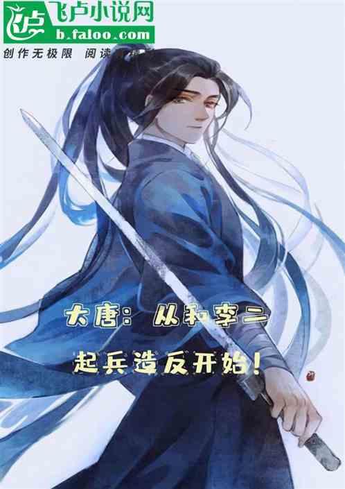 妖言惑众